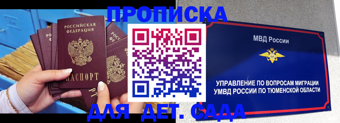 форма 3 в Гурьевске